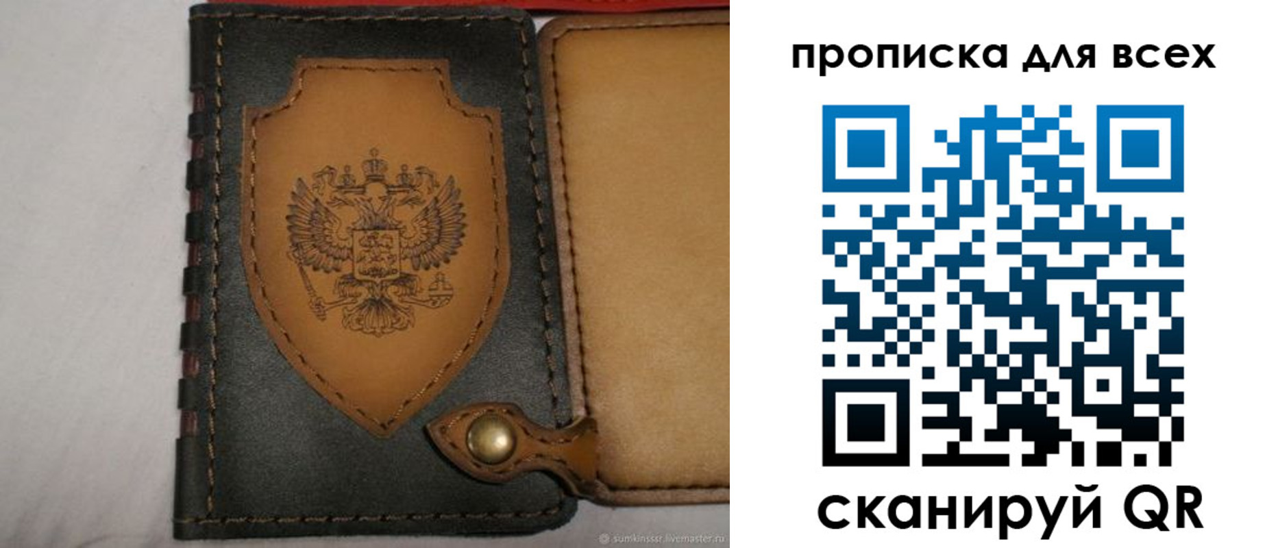 прописка для школы в Чувашии