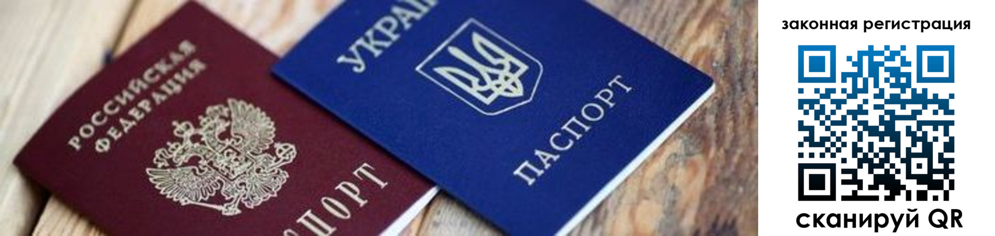 прописка иностранных граждан в Чувашии