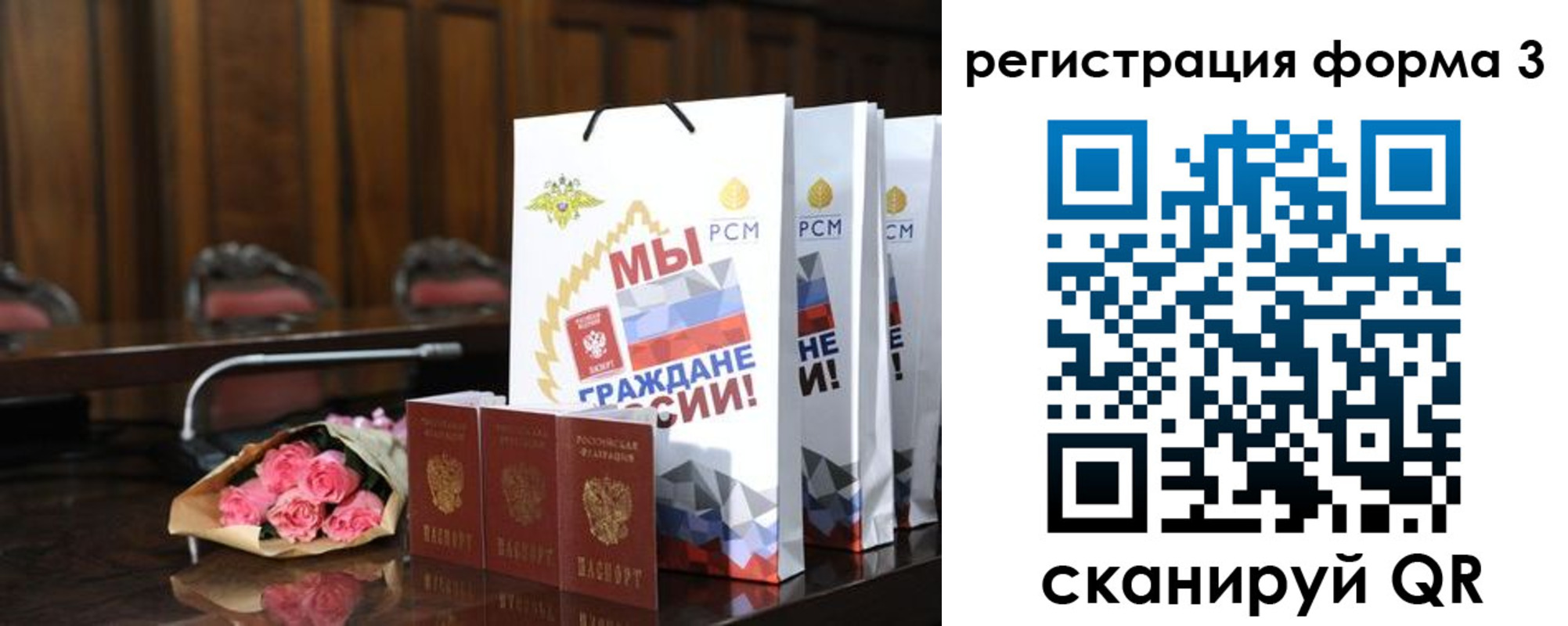 временная регистрация адрес в Чувашии