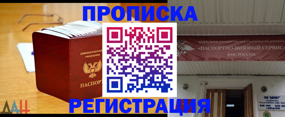 временная регистрация адрес в Чувашии